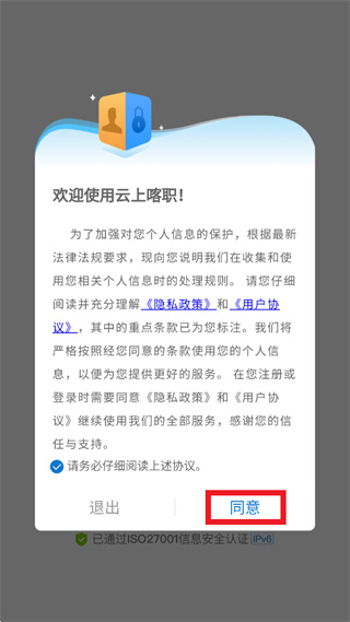 ���Ͽ�ְapp