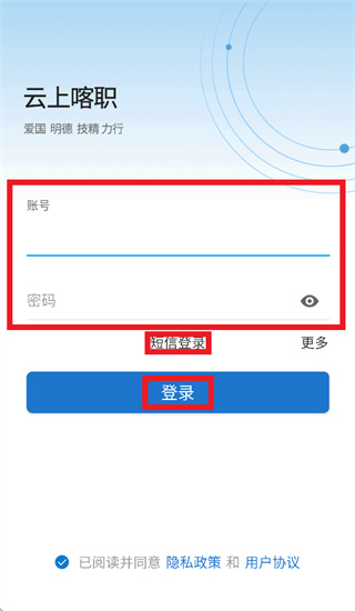 ���Ͽ�ְapp