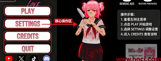 病娇之恋手机版 病娇之恋手机版