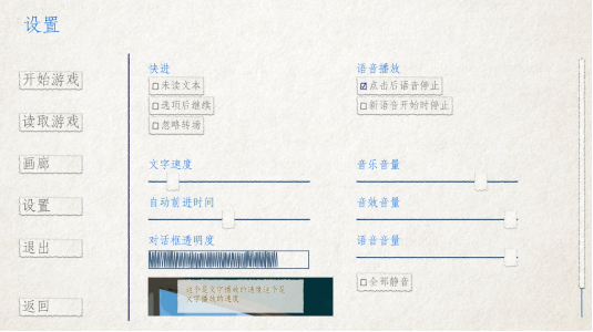 箱庭青春免费版 箱庭青春免费版