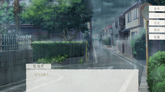 箱庭青春免费版 箱庭青春免费版