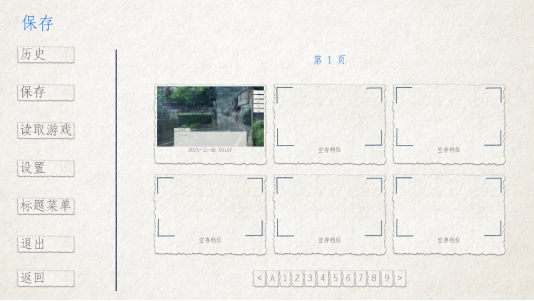 箱庭青春免费版 箱庭青春免费版