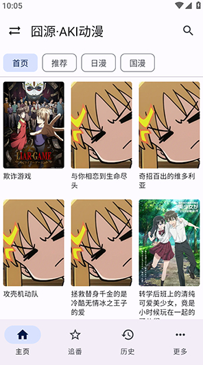 ��Դapp����