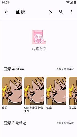 ��Դapp����