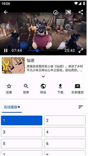 ��Դapp����