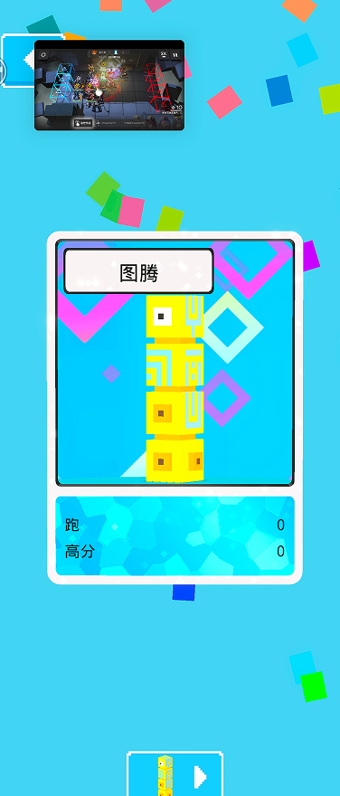 天天过马路大量货币版无限金币内购破解版下载 天天过马路大量货币版无限金币内购破解版下载