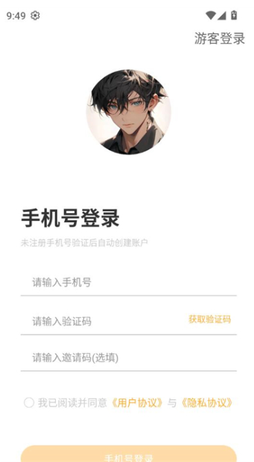 晓悟互动小说app下载 晓悟互动小说app下载