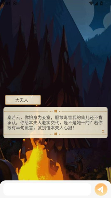 晓悟互动小说app下载 晓悟互动小说app下载