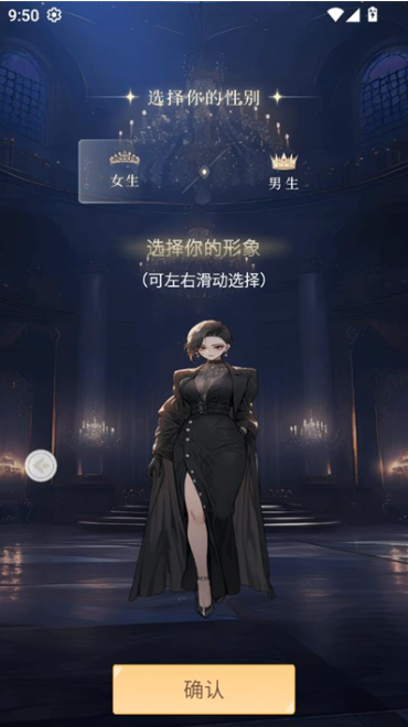 晓悟互动小说app下载 晓悟互动小说app下载