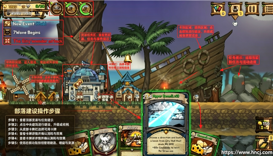 鼠之城邦全人物解锁 鼠之城邦全人物解锁