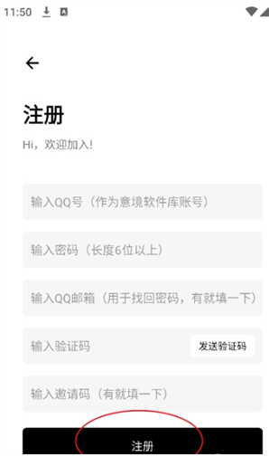 意境软件库下载安装 意境软件库下载安装