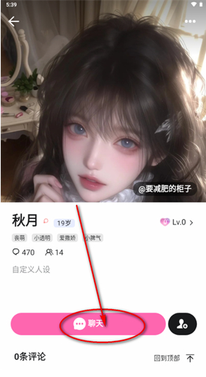 Yason雅颂AI聊天软件下载 Yason雅颂AI聊天软件下载