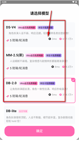 Yason雅颂AI聊天软件下载 Yason雅颂AI聊天软件下载
