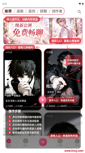 Yason雅颂AI聊天软件下载 Yason雅颂AI聊天软件下载