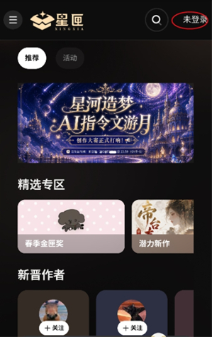 星匣ai游戏平台 星匣ai游戏平台