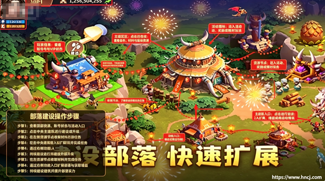 侏罗纪军团手游下载 侏罗纪军团手游下载