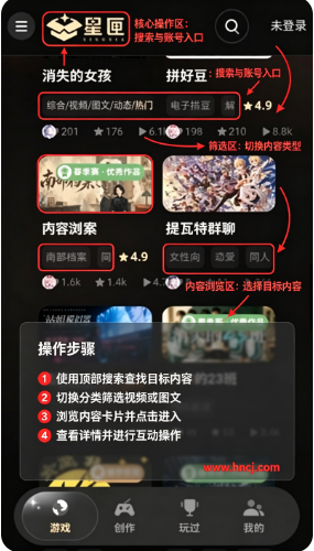 星匣ai游戏平台 星匣ai游戏平台