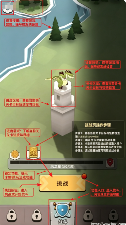 神塔守卫队免广告 神塔守卫队免广告