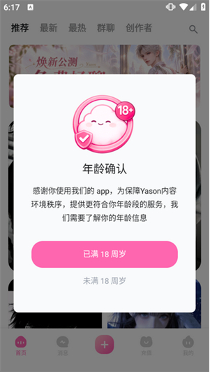 Yason AIapp����
