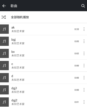 MP3 Cat官网下载免费版 无损音乐播放器手机版 MP3 Cat官网下载免费版 无损音乐播放器手机版