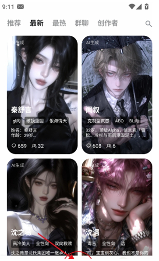 ����AI�ٷ�������(Yason)