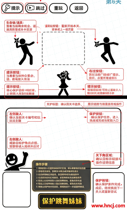 画线火柴人3游戏 画线火柴人3游戏