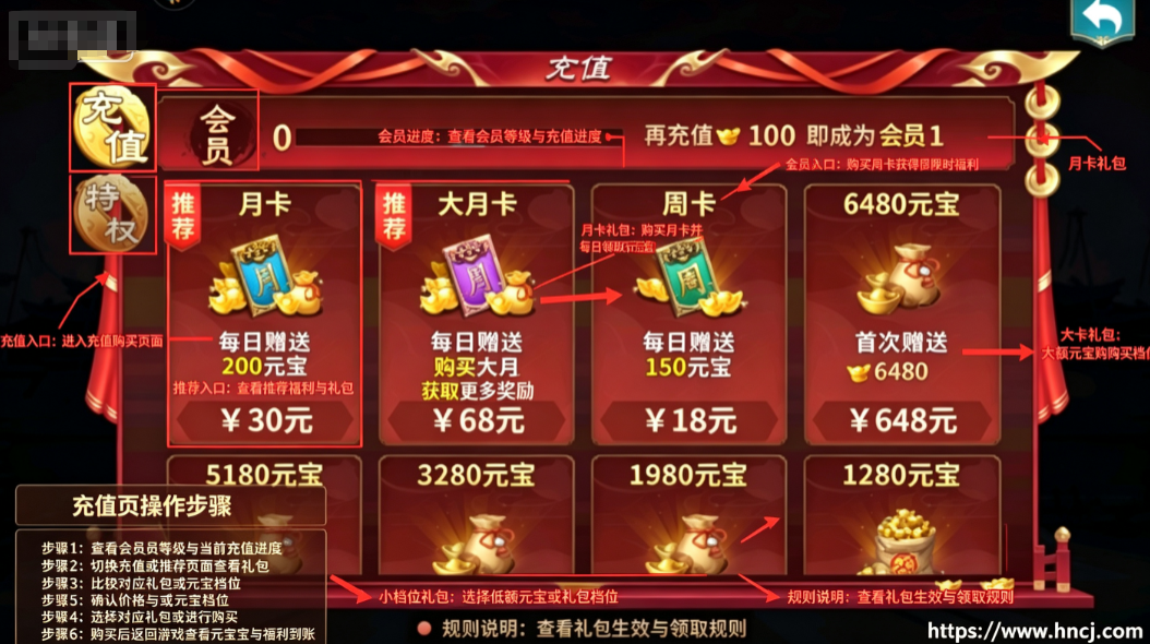 三国英雄传奇0.1折免费版 三国英雄传奇0.1折免费版