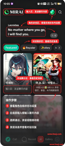 MIRAIapp����