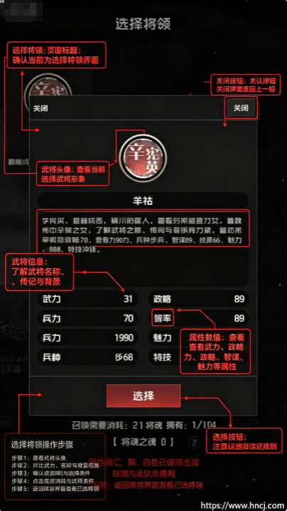 军神无双修改版 军神无双修改版