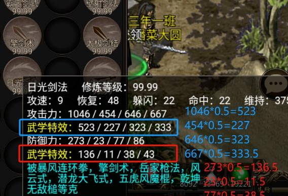万箭行迹全攻略:新手必看技能连招与装备搭配指南 万箭行迹全攻略:新手必看技能连招与装备搭配指南