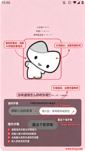 小猫表白app下载 小猫表白app下载