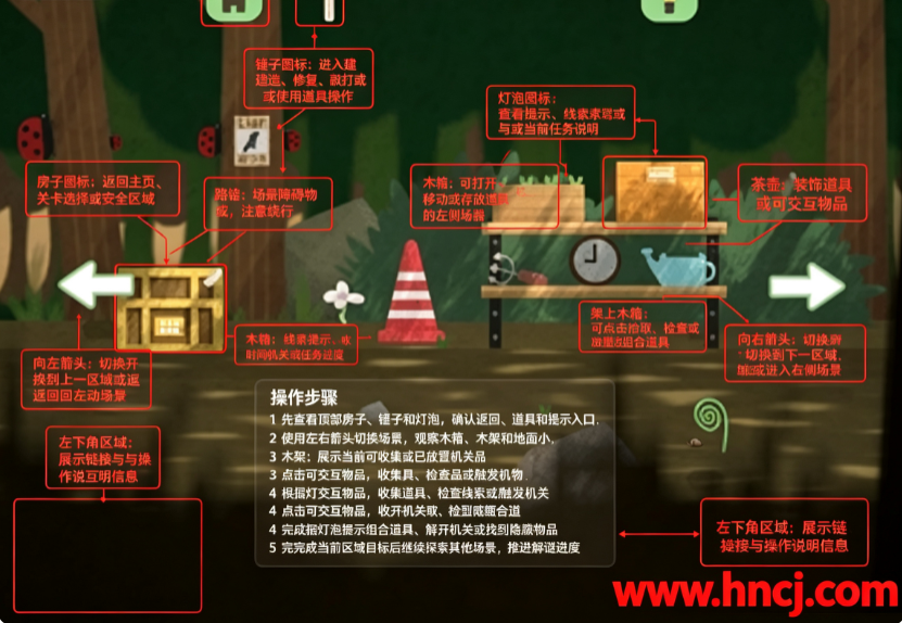 bear小熊回家的路游戏 bear小熊回家的路游戏