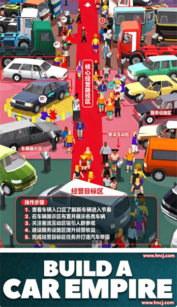 汽车店大亨游戏 汽车店大亨游戏
