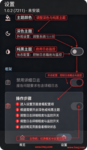 ReLSPosed���°�����