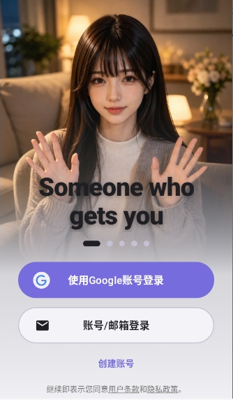 Kayo AI聊天软件app Kayo AI聊天软件app
