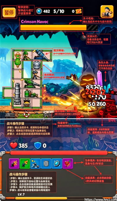 战舰背包战手机版 战舰背包战手机版