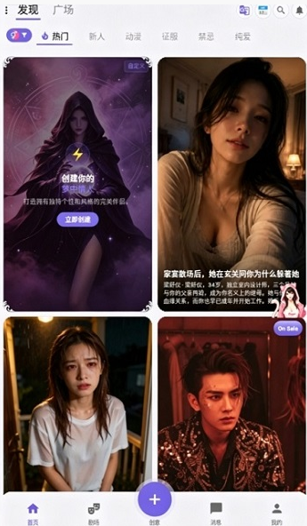 Kayo AI聊天软件app Kayo AI聊天软件app