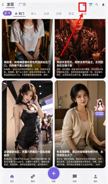 Kayo AI聊天软件app Kayo AI聊天软件app