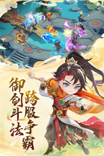 大梦仙途官方版 大梦仙途官方版