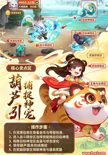 大梦仙途官方版 大梦仙途官方版