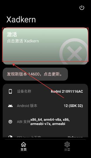 Xadkern���عٷ�����