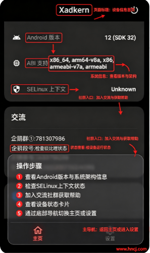 Xadkern���عٷ�����