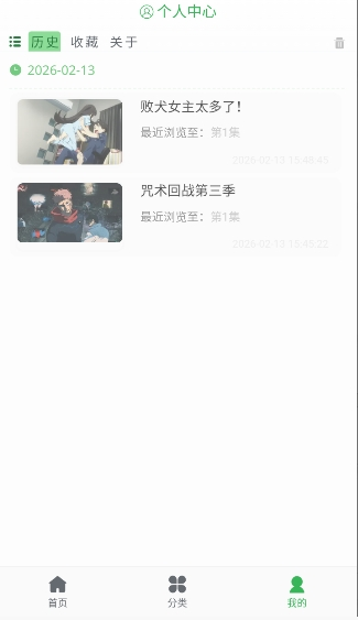 漫岛app官方下载安装 漫岛app官方下载安装