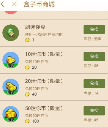 迷你世界淘礼包手游礼包福利兑换大全 迷你世界淘礼包手游礼包福利兑换大全