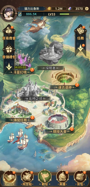 空境契约安卓版 空境契约安卓版