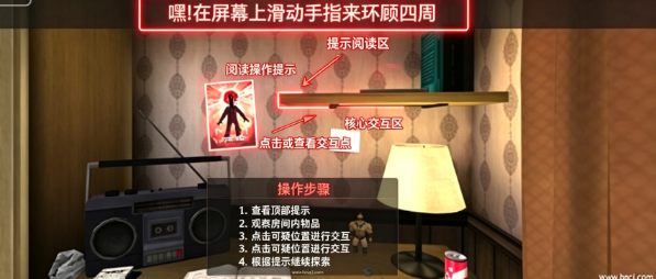 恐怖冰淇淋1手机版 恐怖冰淇淋1手机版