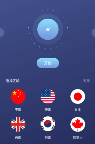 乐百网络助手app下载安装,一键测网速优化工具 乐百网络助手app下载安装,一键测网速优化工具