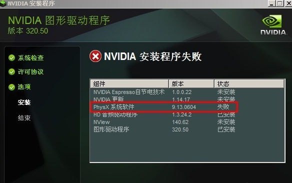 江山北望PC版下载安装教程及配置要求详解 江山北望PC版下载安装教程及配置要求详解