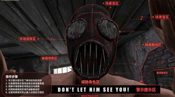 梅特尔逃生游戏 梅特尔逃生游戏