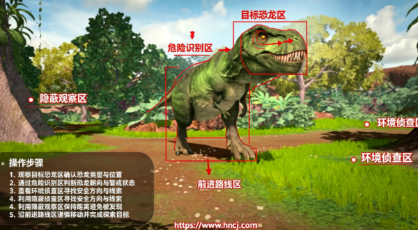 恐龙开放世界生存游戏 恐龙开放世界生存游戏